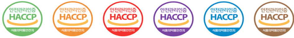 HACCP 인증