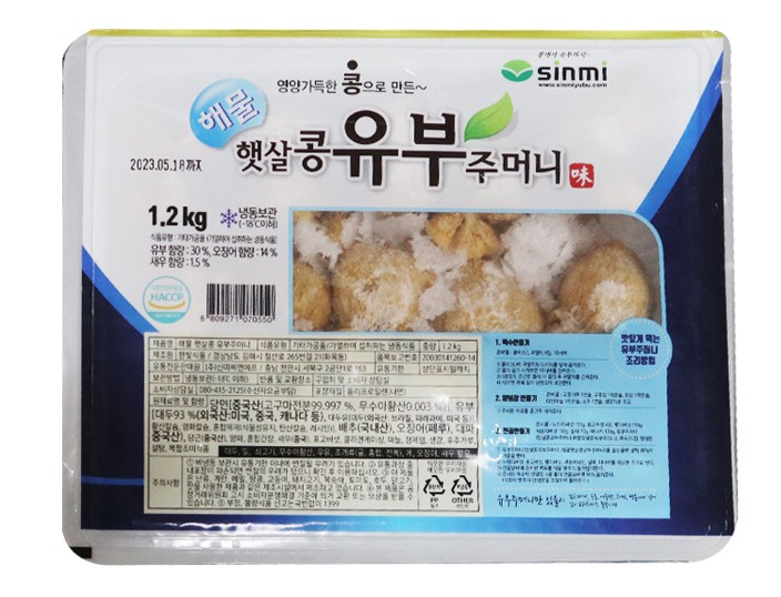 햇살콩 유부주머니 (해물)